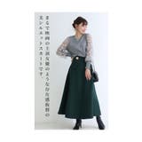 大人のシルエットできめる。ボトムス スカート ロング | Sawa a la mode | 詳細画像11