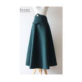 大人のシルエットできめる。ボトムス スカート ロング | Sawa a la mode | 詳細画像20