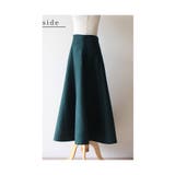 大人のシルエットできめる。ボトムス スカート ロング | Sawa a la mode | 詳細画像21