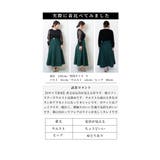 大人のシルエットできめる。ボトムス スカート ロング | Sawa a la mode | 詳細画像25