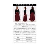 大人のシルエットできめる。ボトムス スカート ロング | Sawa a la mode | 詳細画像26