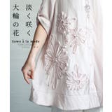 甘く、優しく咲く、花の装い。トップス シャツ 柄物 | Sawa a la mode | 詳細画像1