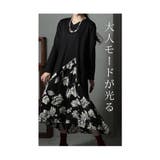 大人のとろみ花柄ドッキングワンピ レディース ファッション | Sawa a la mode | 詳細画像5