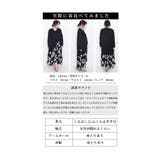 大人のとろみ花柄ドッキングワンピ レディース ファッション | Sawa a la mode | 詳細画像25