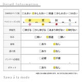 女っぽいボタニカルラップスカート レディース ファッション | Sawa a la mode | 詳細画像27