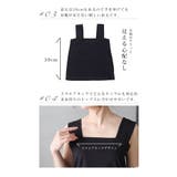触れるとひんやり冷たい接触冷感ブラ紐隠しインナー レディース ファッション | Sawa a la mode | 詳細画像10