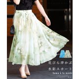 花びらが浮かび上がる水彩フレアスカート レディース ファッション | Sawa a la mode | 詳細画像1