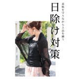日差しに負けないアコーディオンプリーツボレロ レディース ファッション | Sawa a la mode | 詳細画像2 