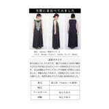 エスニック模様のマキシワンピース レディース ワンピース | Sawa a la mode | 詳細画像25