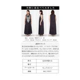 エスニック模様のマキシワンピース レディース ワンピース | Sawa a la mode | 詳細画像26