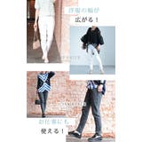 360度褒められる究極美脚なストレッチテーパードパンツ レディース ファッション | Sawa a la mode | 詳細画像10
