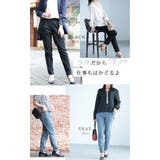 360度褒められる究極美脚なストレッチテーパードパンツ レディース ファッション | Sawa a la mode | 詳細画像12