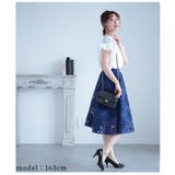 抜ける美しさで、映えるコーデ。ボトムス スカート ハーフ丈 | Sawa a la mode | 詳細画像5 