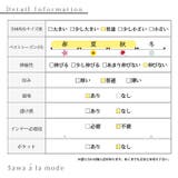 抜ける美しさで、映えるコーデ。ボトムス スカート ハーフ丈 | Sawa a la mode | 詳細画像20 