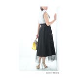 大人の甘辛スタイルが楽しめるデニムチュールスカート レディース ファッション | Sawa a la mode | 詳細画像23
