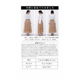 長さを変えて楽しめる花柄レースフレアスカート レディース ファッション | Sawa a la mode | 詳細画像36