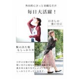 日差しに負けないアコーディオンプリーツボレロ レディース ファッション | Sawa a la mode | 詳細画像4 