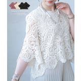 重ねても涼しげな華やかクロシェ編みトップス レディース ファッション | Sawa a la mode | 詳細画像1