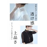 首元 二の腕を包んで隠す大人の新定番カットソー レディース | Sawa a la mode | 詳細画像7