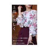 風になびくフリル袖の花柄ブラウス トップス レディース | Sawa a la mode | 詳細画像2