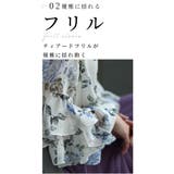 風になびくフリル袖の花柄ブラウス トップス レディース | Sawa a la mode | 詳細画像4