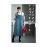 甘すぎない、大人のラフスタイル。 オールインワン サロペット | Sawa a la mode | 詳細画像2