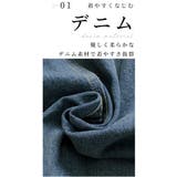 甘すぎない、大人のラフスタイル。 オールインワン サロペット | Sawa a la mode | 詳細画像4