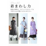 ワンピースの下に穿く大人可愛い刺繍レースパンツ レディース ファッション | Sawa a la mode | 詳細画像7