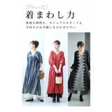 ワンピースの下に穿く重ねて可愛い刺繍レースパンツ レディース ファッション | Sawa a la mode | 詳細画像7
