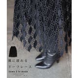 うっとり艶めくベロア調のリーフレーススカート レディース ファッション | Sawa a la mode | 詳細画像1 