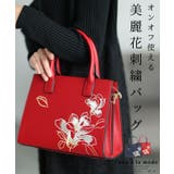 オン オフ使える大人の美麗花刺繍バッグ レディース | Sawa a la mode | 詳細画像1