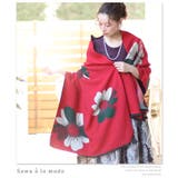 真紅に咲くアートなコスモスス柄トール。レディース ファッション ストール | Sawa a la mode | 詳細画像11 