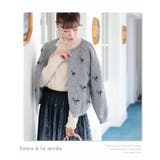 しまうま可愛い大人の羽織り。アウター カーディガン ニット | Sawa a la mode | 詳細画像7