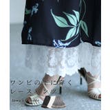 ワンピースの下に穿く透き通る刺繍レースパンツ レディース ファッション | Sawa a la mode | 詳細画像1