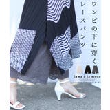 ワンピースの下に穿く重ねて可愛い刺繍レースパンツ レディース ファッション | Sawa a la mode | 詳細画像1