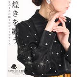 星のように瞬くビジューのパフスリーブブラウストップス レディース ファッション | Sawa a la mode | 詳細画像1