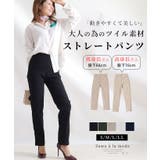 ストレッチツイルストレートパンツ レディースファッション パンツ | Sawa a la mode | 詳細画像1