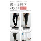 ストレッチツイルストレートパンツ レディースファッション パンツ | Sawa a la mode | 詳細画像10