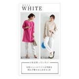 ホワイト（股下76cm） | ストレッチツイルストレートパンツ レディースファッション パンツ | Sawa a la mode