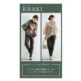 カーキ(股下76cm) | ストレッチツイルストレートパンツ レディースファッション パンツ | Sawa a la mode
