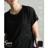 拘り感じる可憐な刺繍が華やぐ胸ポケットレースカットソー レディース ファッション | Sawa a la mode | 詳細画像1