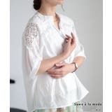 ホワイト | レース×煌き放つ高見えシックなブラウストップス レディース ファッション | Sawa a la mode
