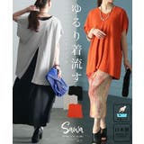 ゆるっとリラクシーにバックスリットニットトップス レディース ファッション | Sawa a la mode | 詳細画像1 