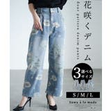 優しげなお花プリントの主役級デニムロングパンツ レディース ファッション | Sawa a la mode | 詳細画像1
