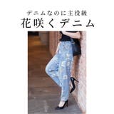 優しげなお花プリントの主役級デニムロングパンツ レディース ファッション | Sawa a la mode | 詳細画像2
