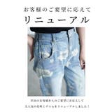 優しげなお花プリントの主役級デニムロングパンツ レディース ファッション | Sawa a la mode | 詳細画像3