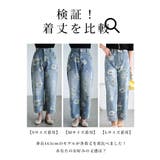 優しげなお花プリントの主役級デニムロングパンツ レディース ファッション | Sawa a la mode | 詳細画像5