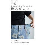 優しげなお花プリントの主役級デニムロングパンツ レディース ファッション | Sawa a la mode | 詳細画像6