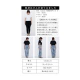 優しげなお花プリントの主役級デニムロングパンツ レディース ファッション | Sawa a la mode | 詳細画像25