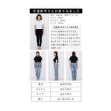 優しげなお花プリントの主役級デニムロングパンツ レディース ファッション | Sawa a la mode | 詳細画像26